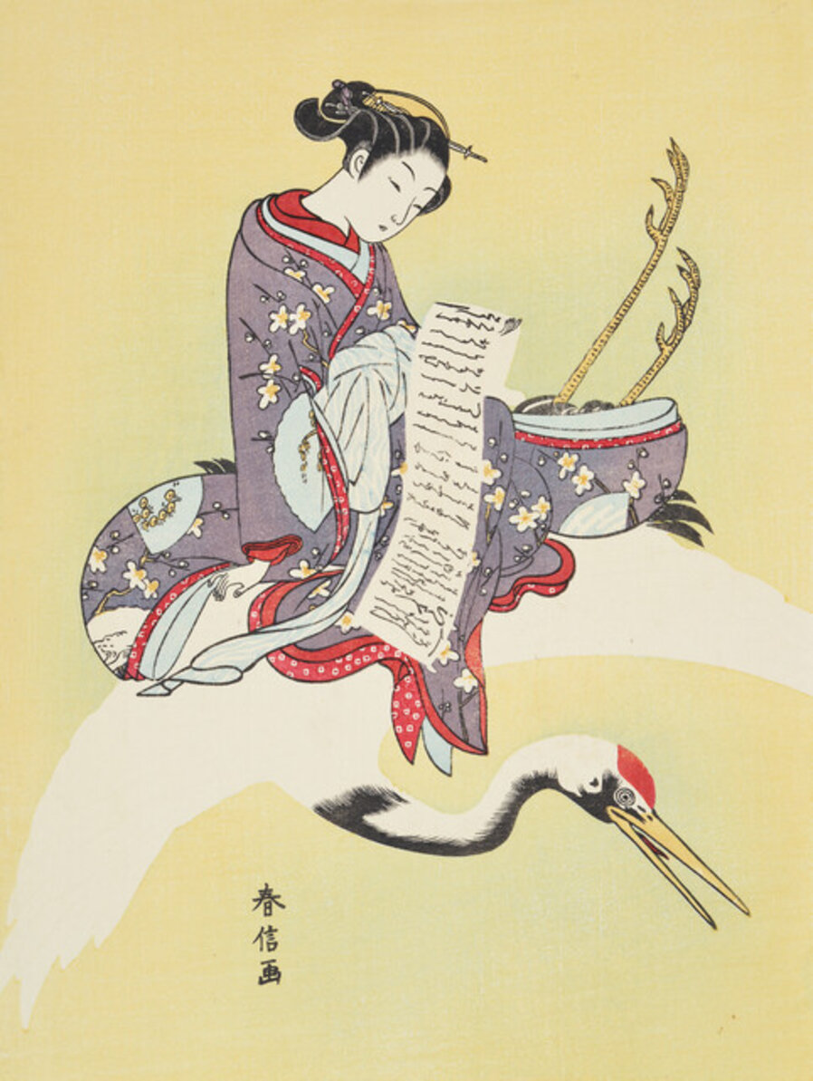 Tsuru no Ue no Yūjo