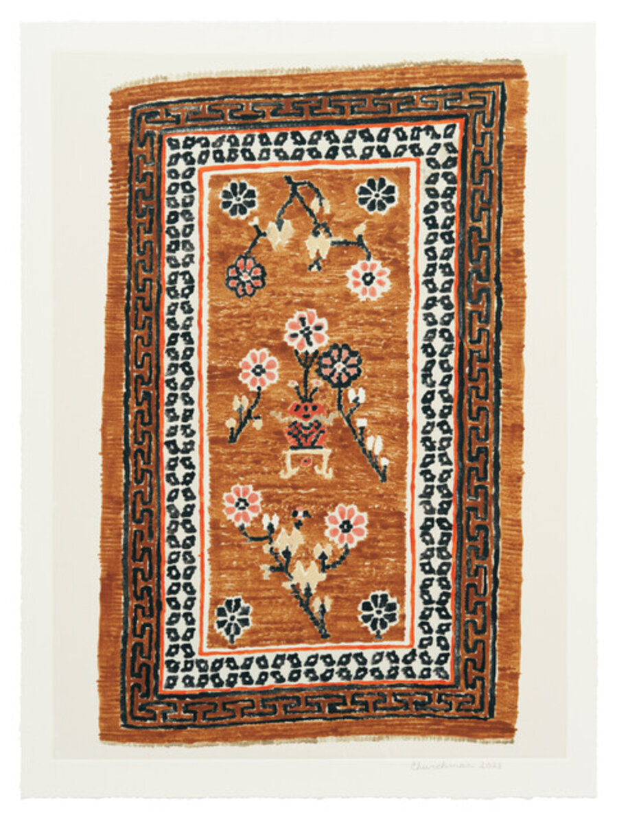 Immanent Carpet (1)