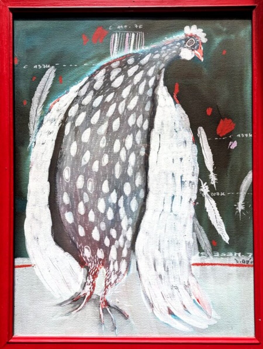 The Watcher (La Guetteuse)