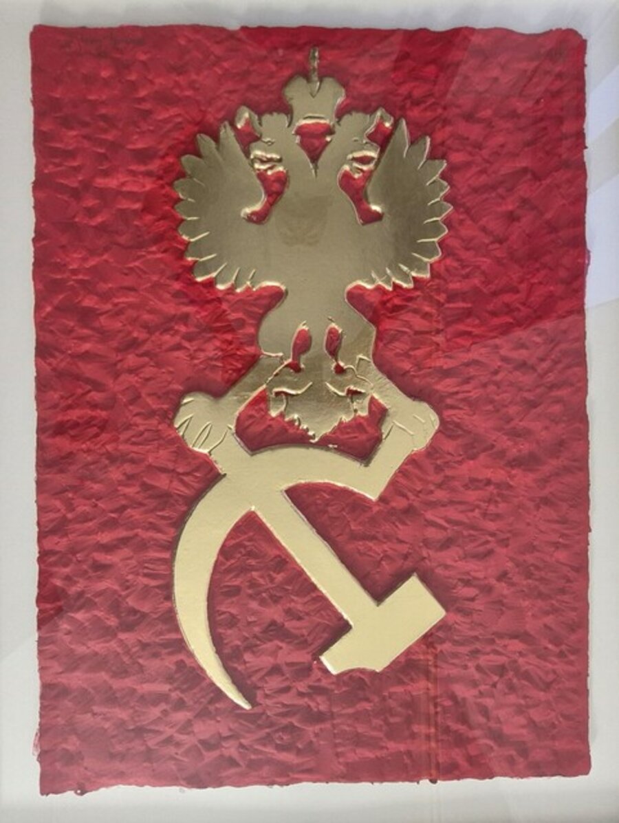 Russian Symbol