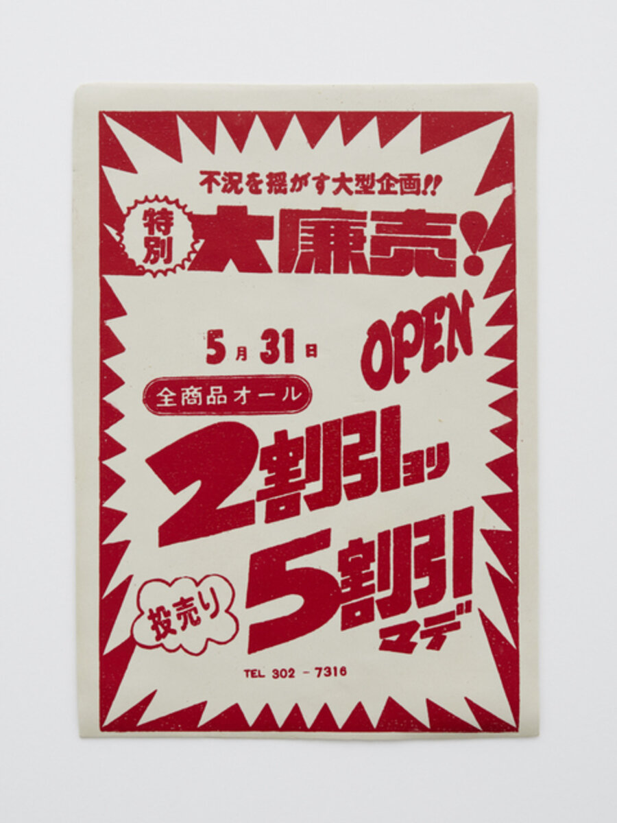 Copy 19