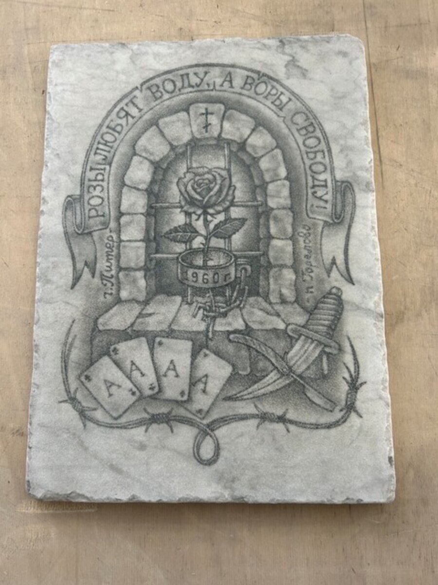 Stele