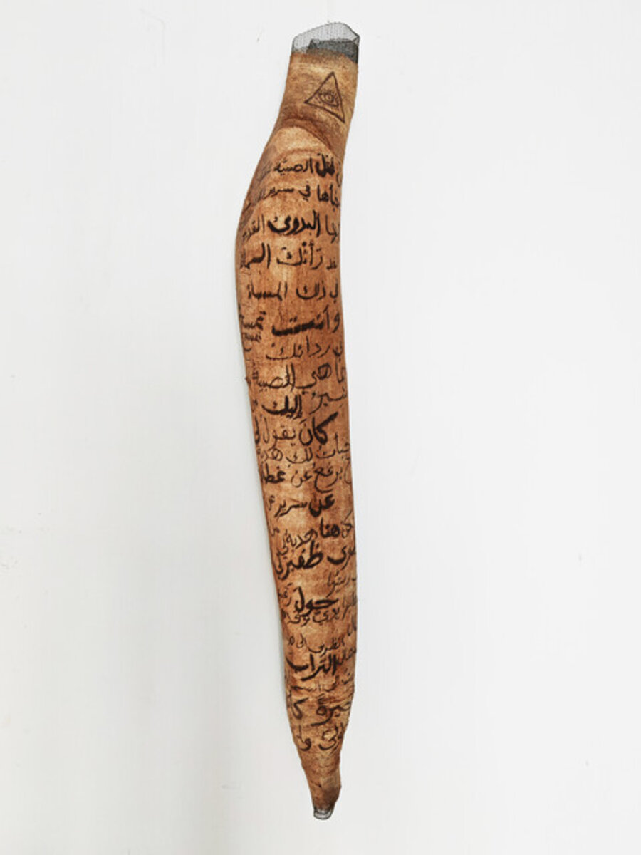 "Other Body #12 جسد آخر 12"
