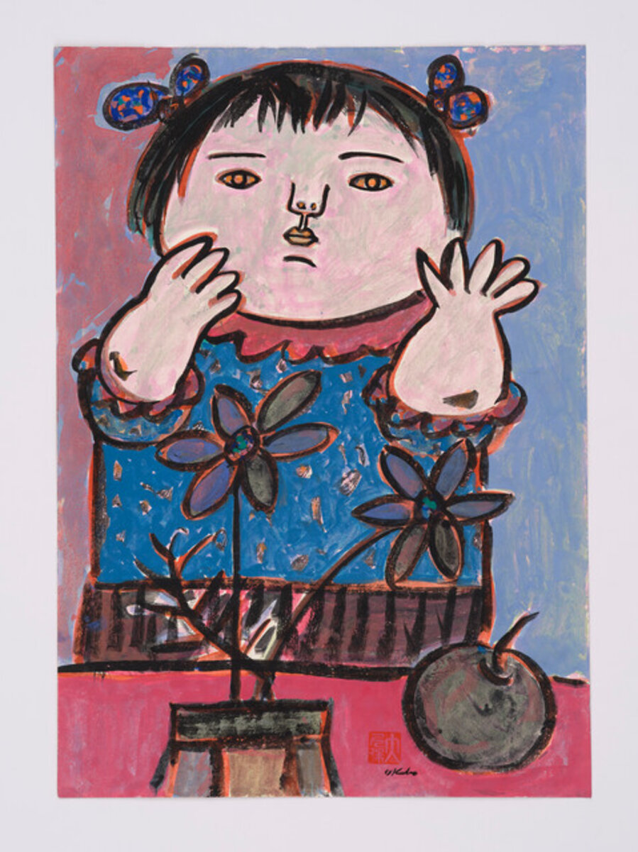Untitled (Girl with Flower)