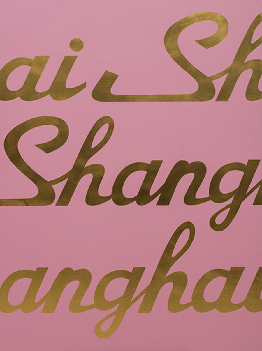 Untitled (Ai Shang)