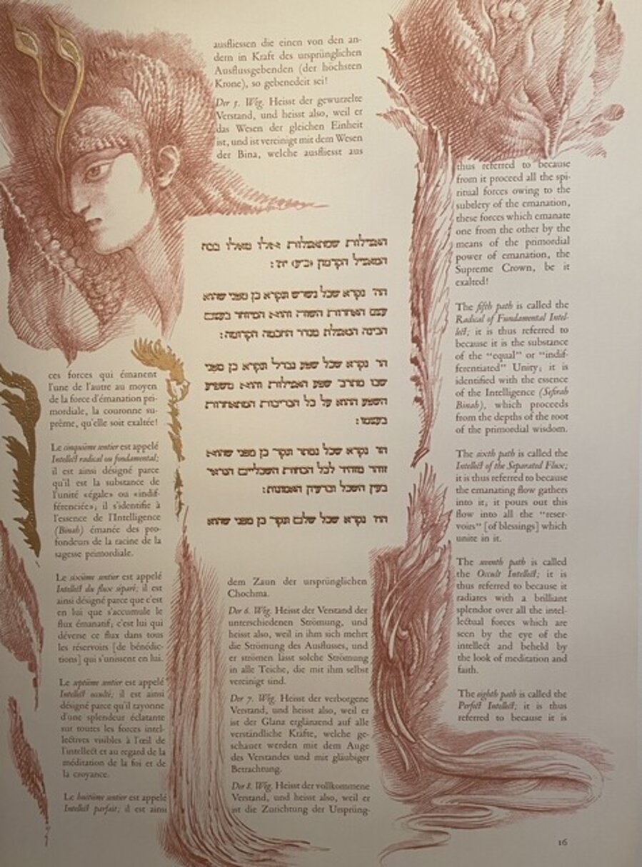 KABBALAH: Sefer Yetsirah and the Thirty-Two Paths to Wisdom
