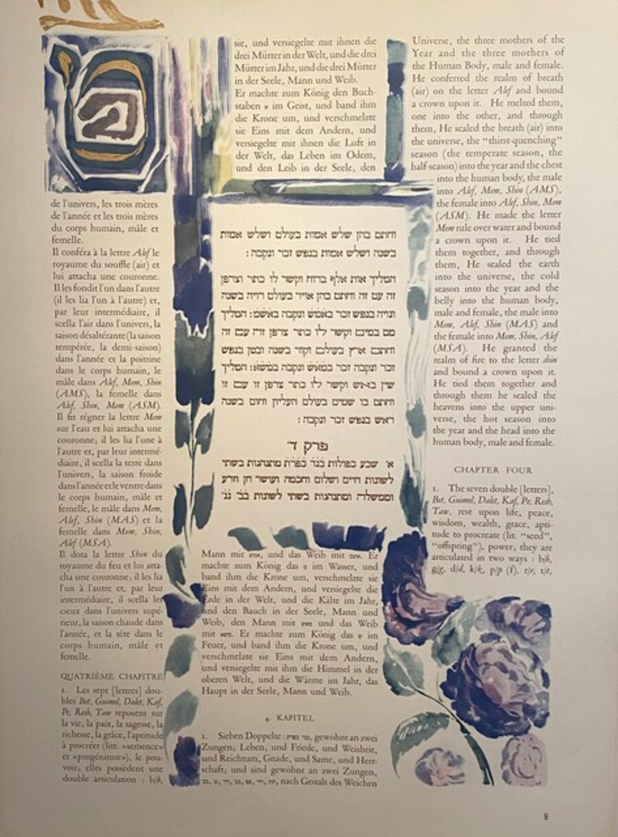 KABBALAH: Sefer Yetsirah and the Thirty-Two Paths to Wisdom
