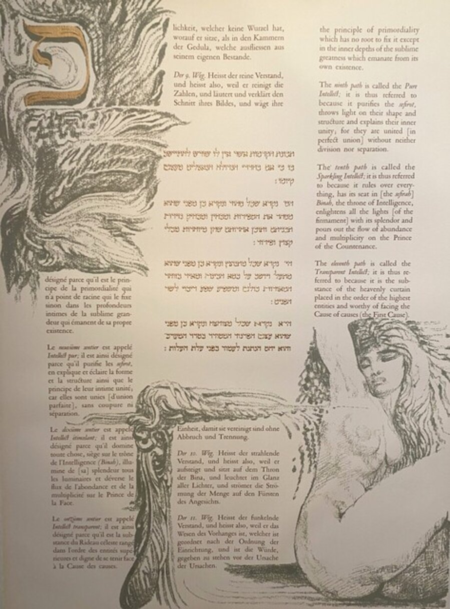 KABBALAH: Sefer Yetsirah and the Thirty-Two Paths to Wisdom