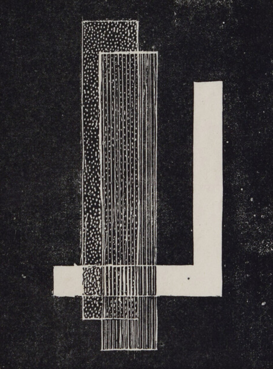 Composition | Komposition
