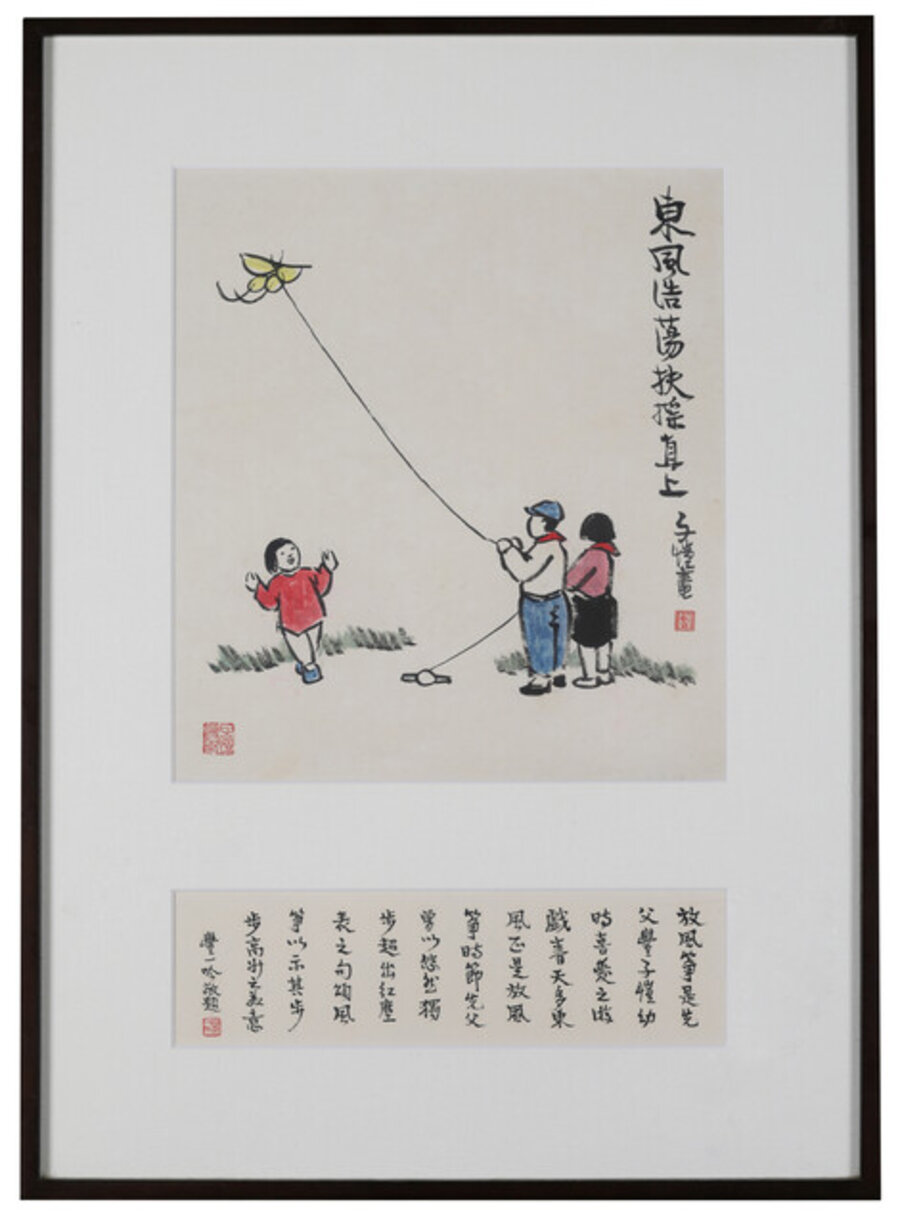 Flying Kite