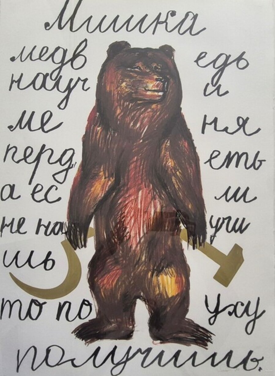 Bear