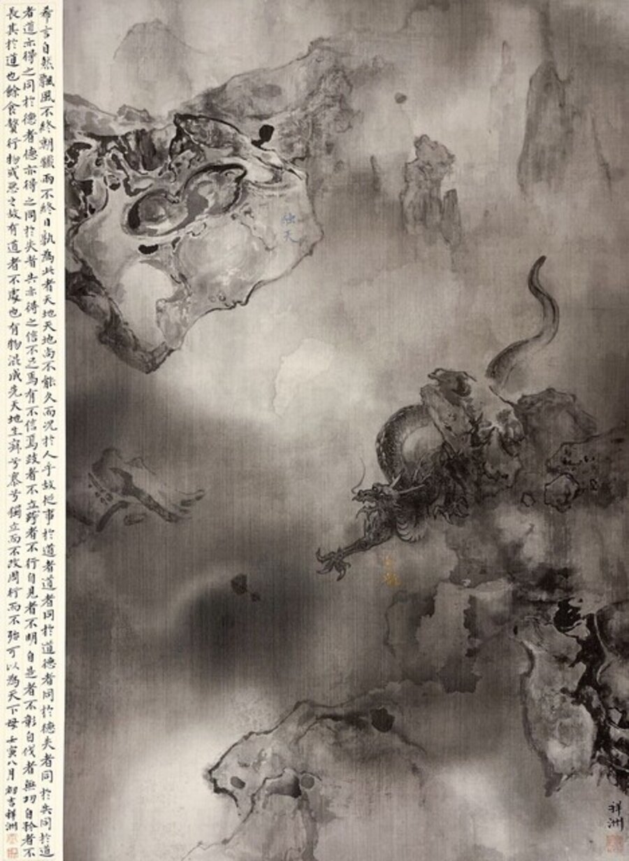 Concealing the Golden Dragon