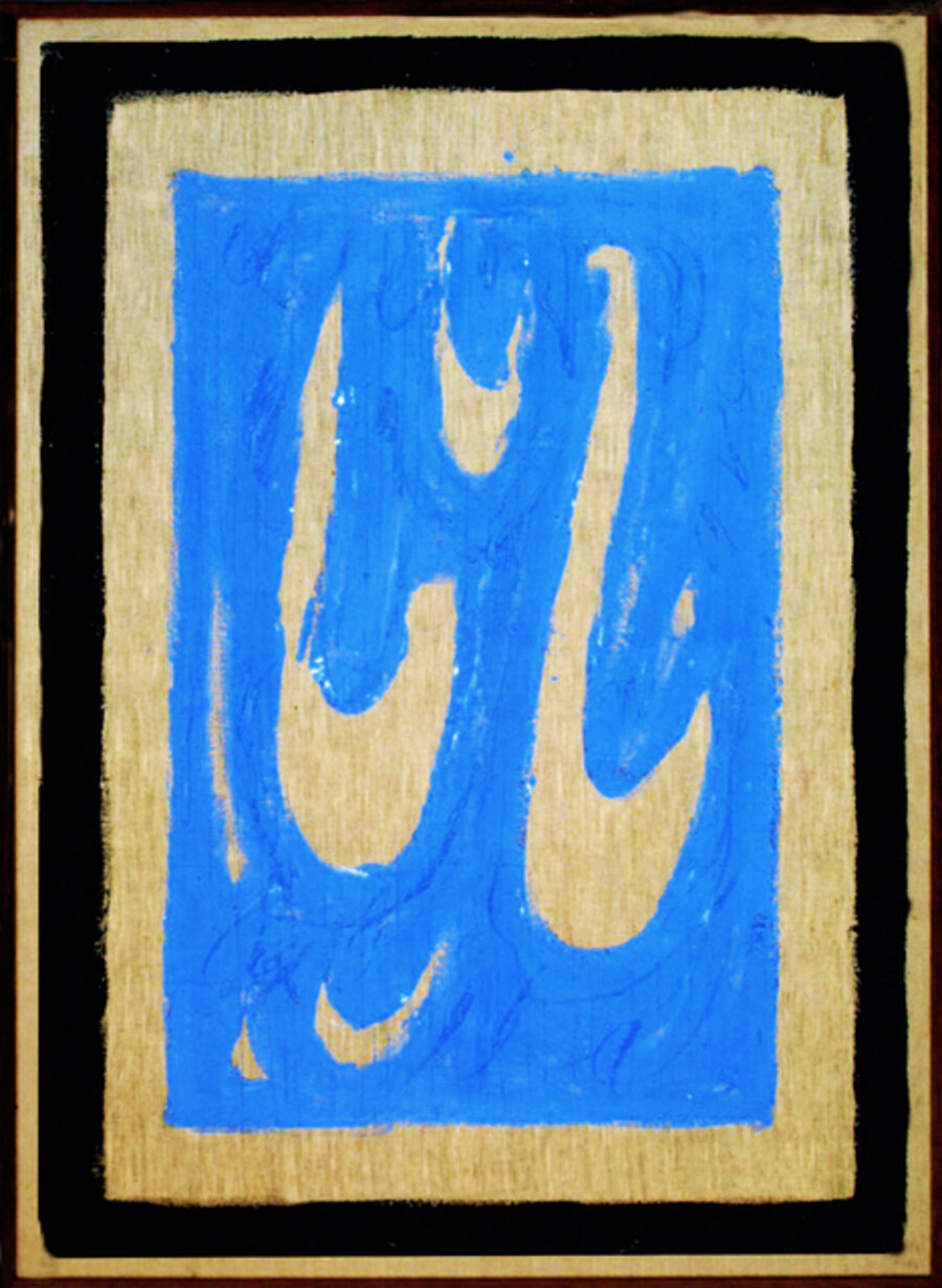Untitled