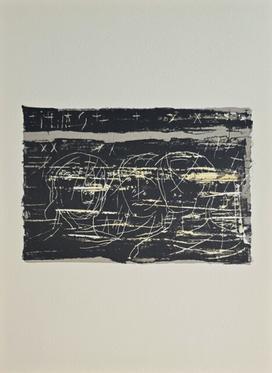 Untitled Composition