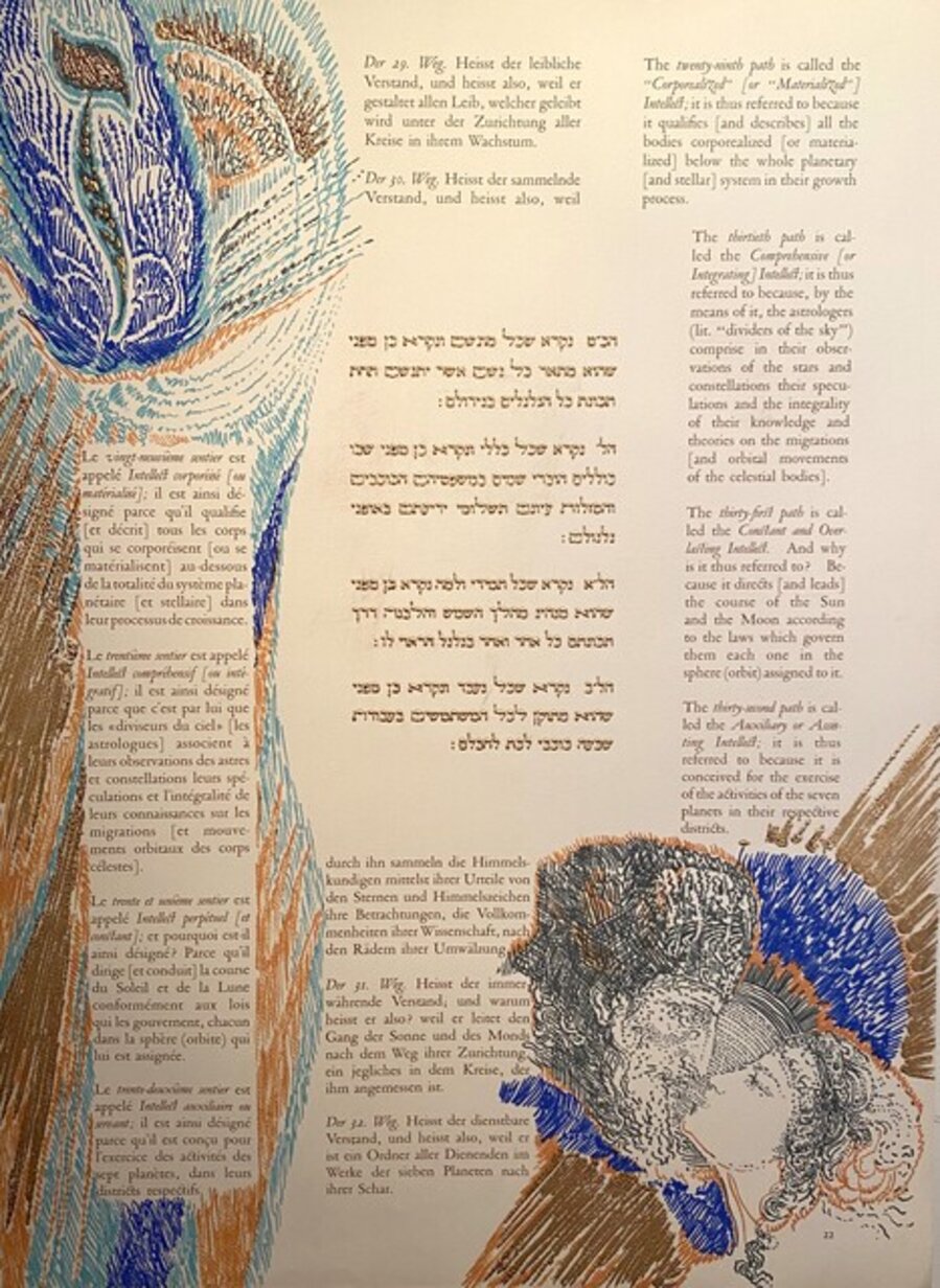 KABBALAH: Sefer Yetsirah and the Thirty-Two Paths to Wisdom