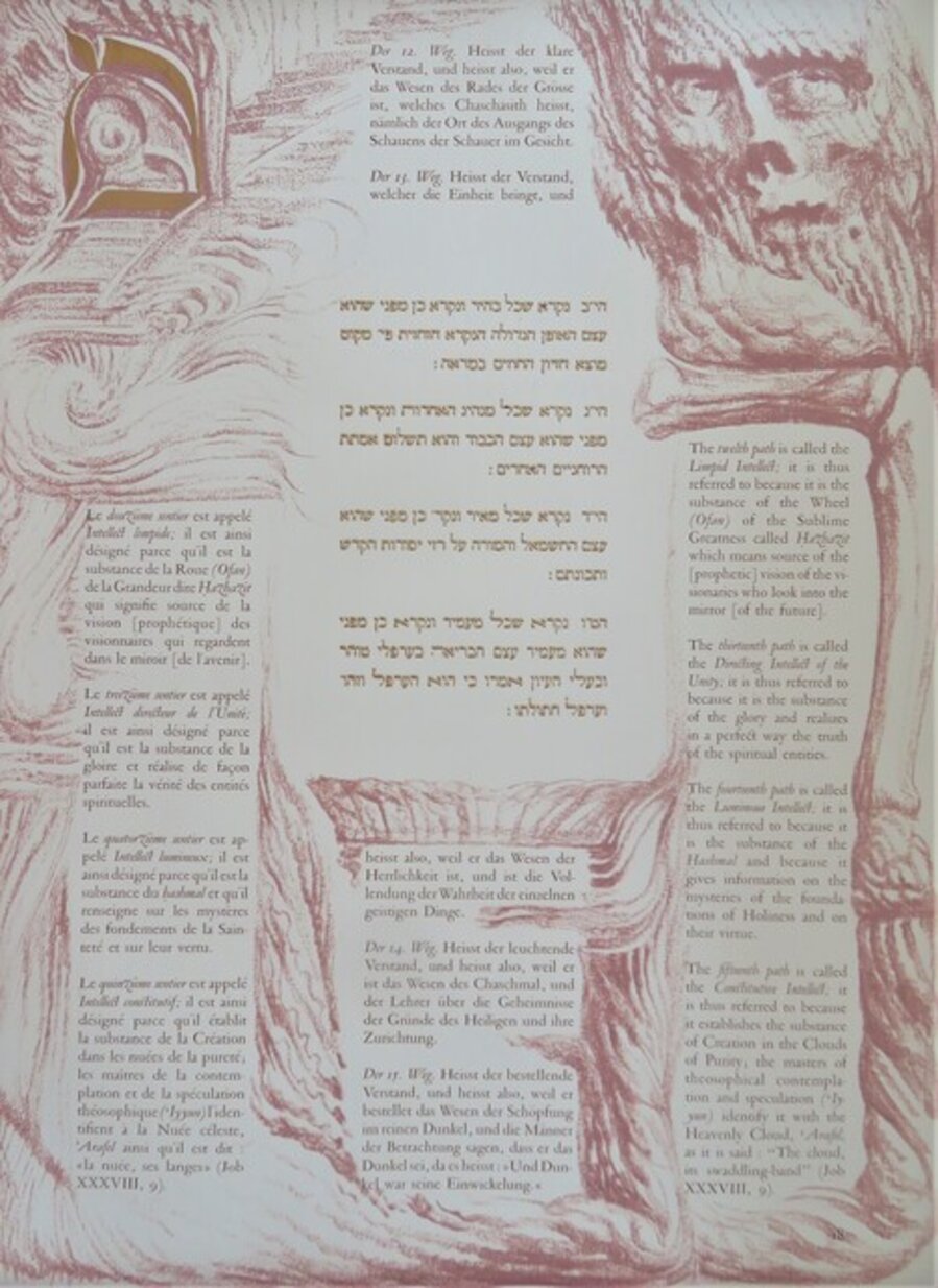 KABBALAH: Sefer Yetsirah and the Thirty-Two Paths to Wisdom