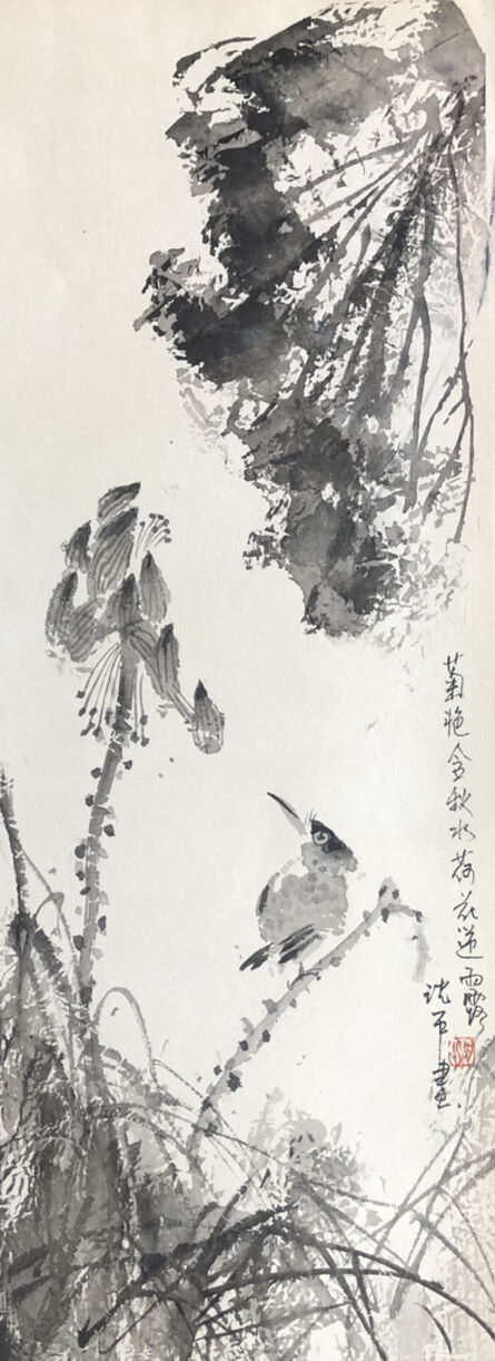 Shen Ping, ‘Lotus Pond 4 (Vertical) 荷塘清趣 四（豎）’, 2020