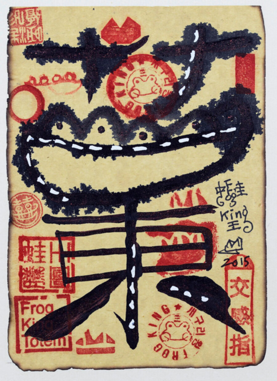 Frog Fun Life Painting 15
