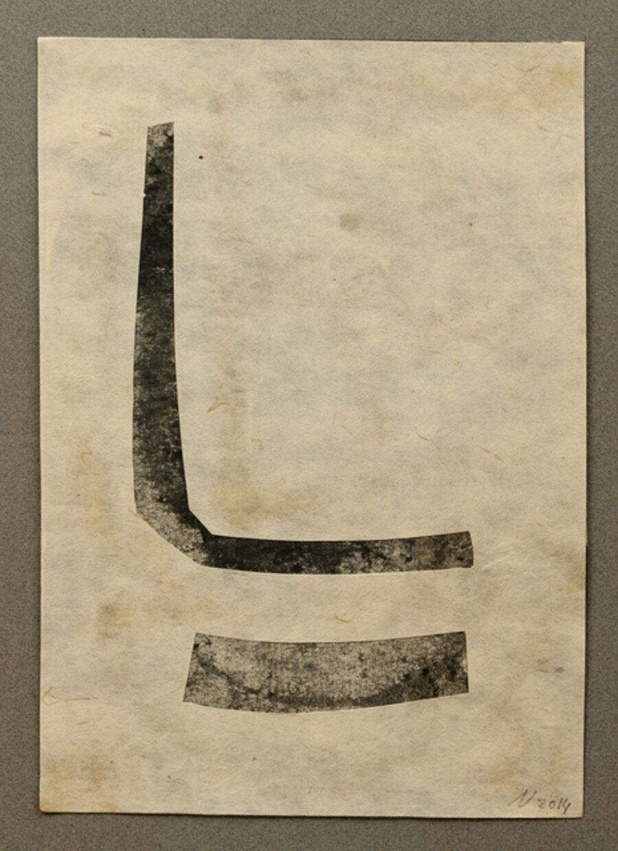 Sin título (Ref. 21/14)