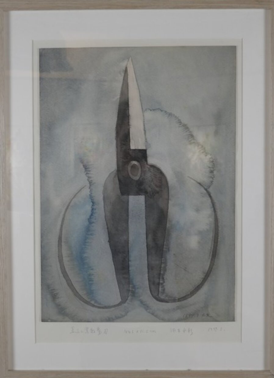 Vertical Black Scissors