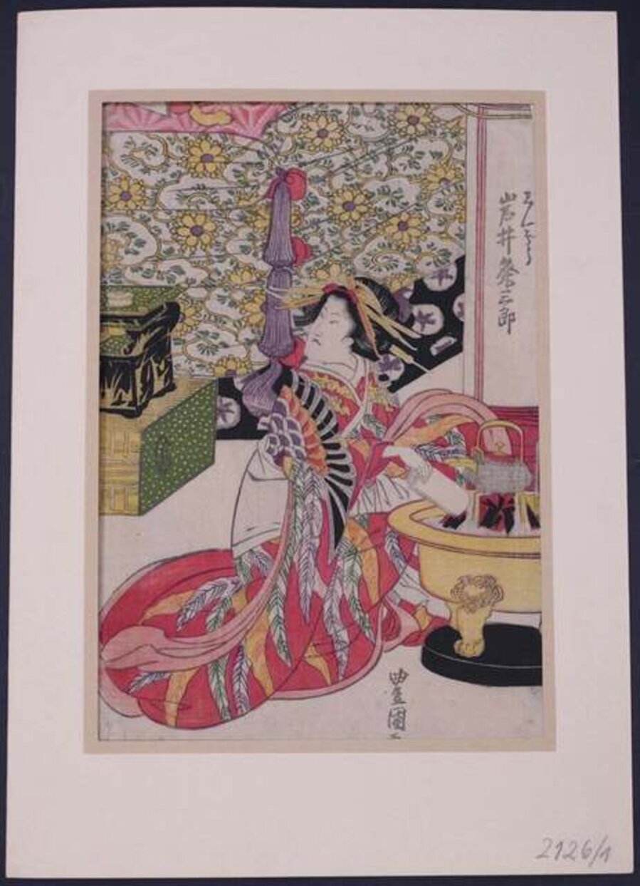 The Japanese Tea Ritual
