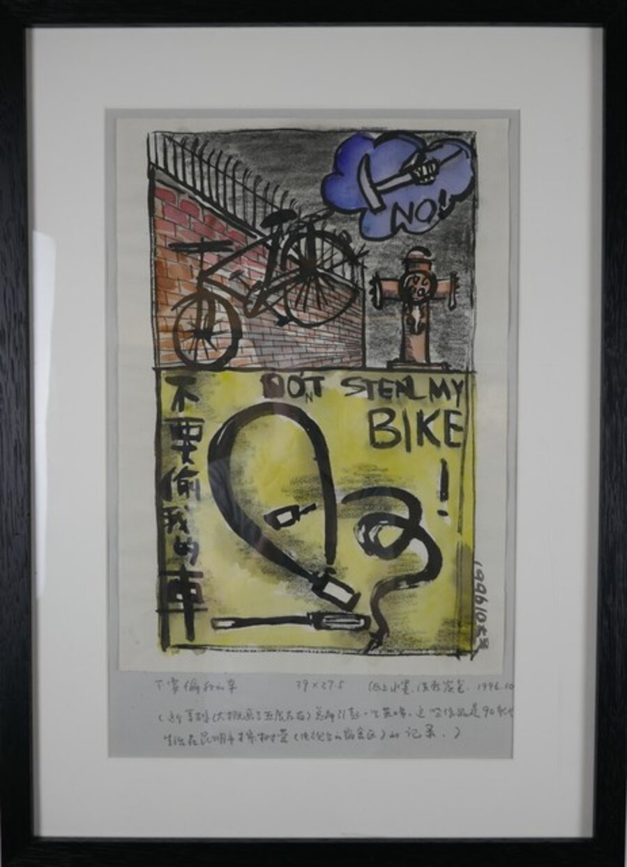 No don't steal my bicycle