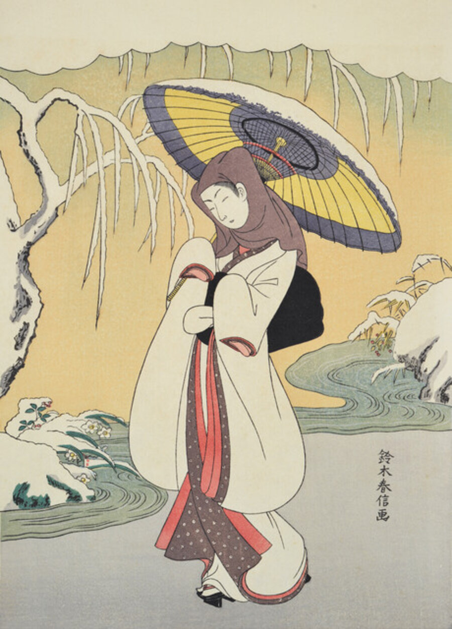 Sagi Musume