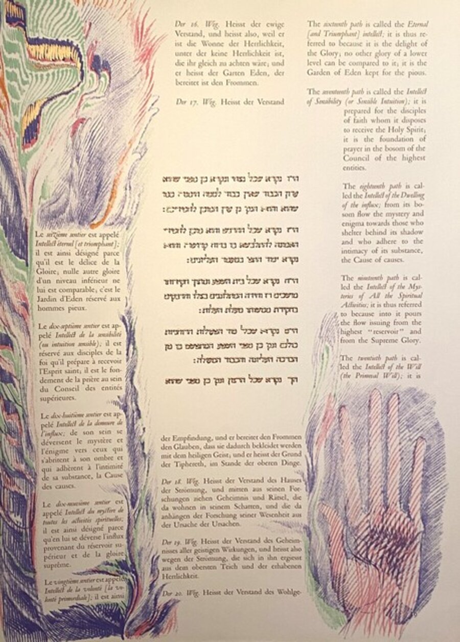 KABBALAH: Sefer Yetsirah and the Thirty-Two Paths to Wisdom
