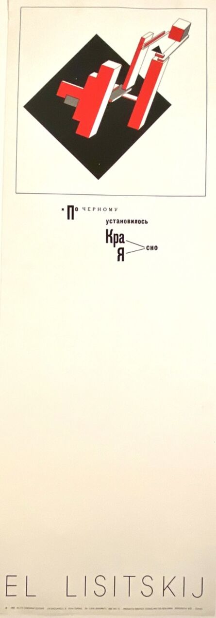 El Lissitzky, ‘Rare Oversize Silkscreen Poster’, ca. 1980