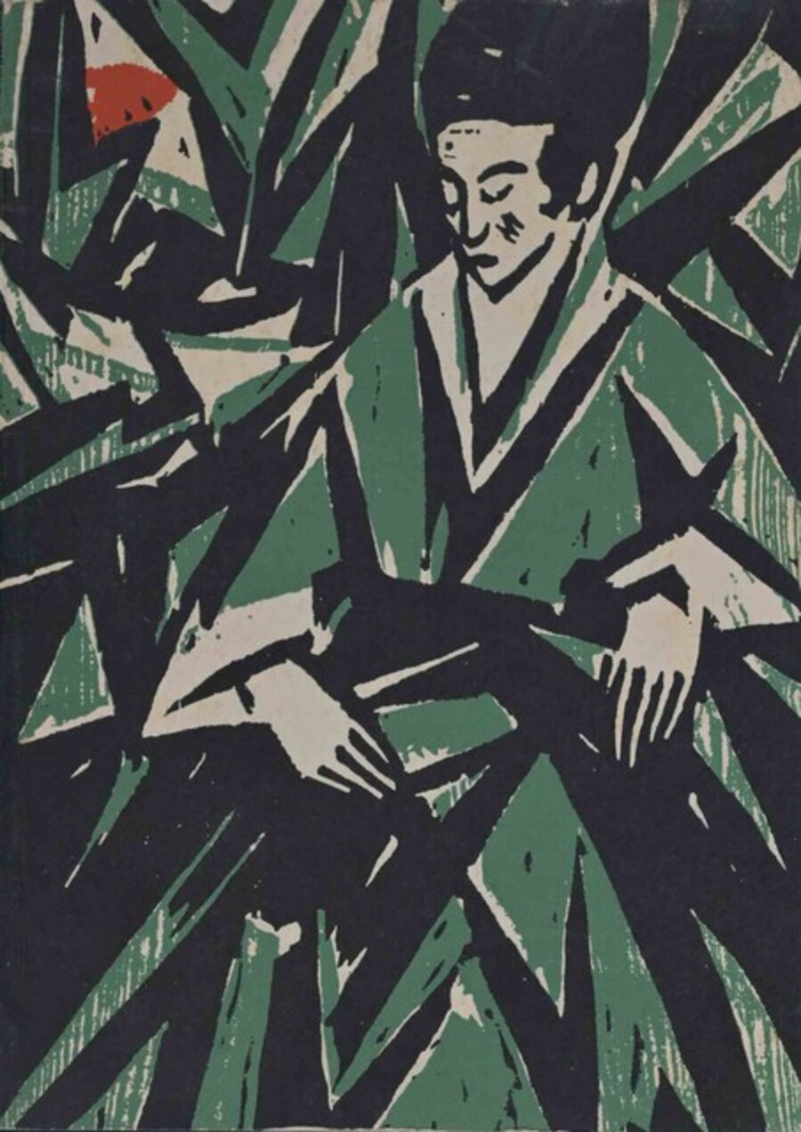 Woman in Green
