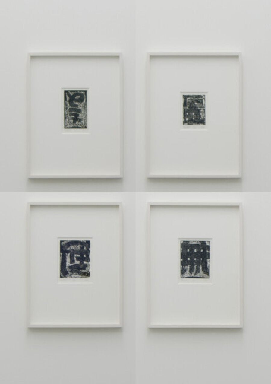Untitled Set of Four Prints