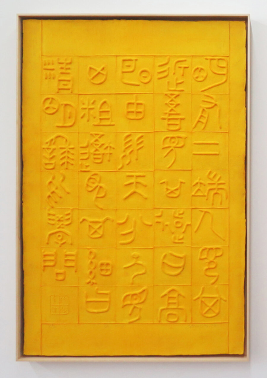 Ming