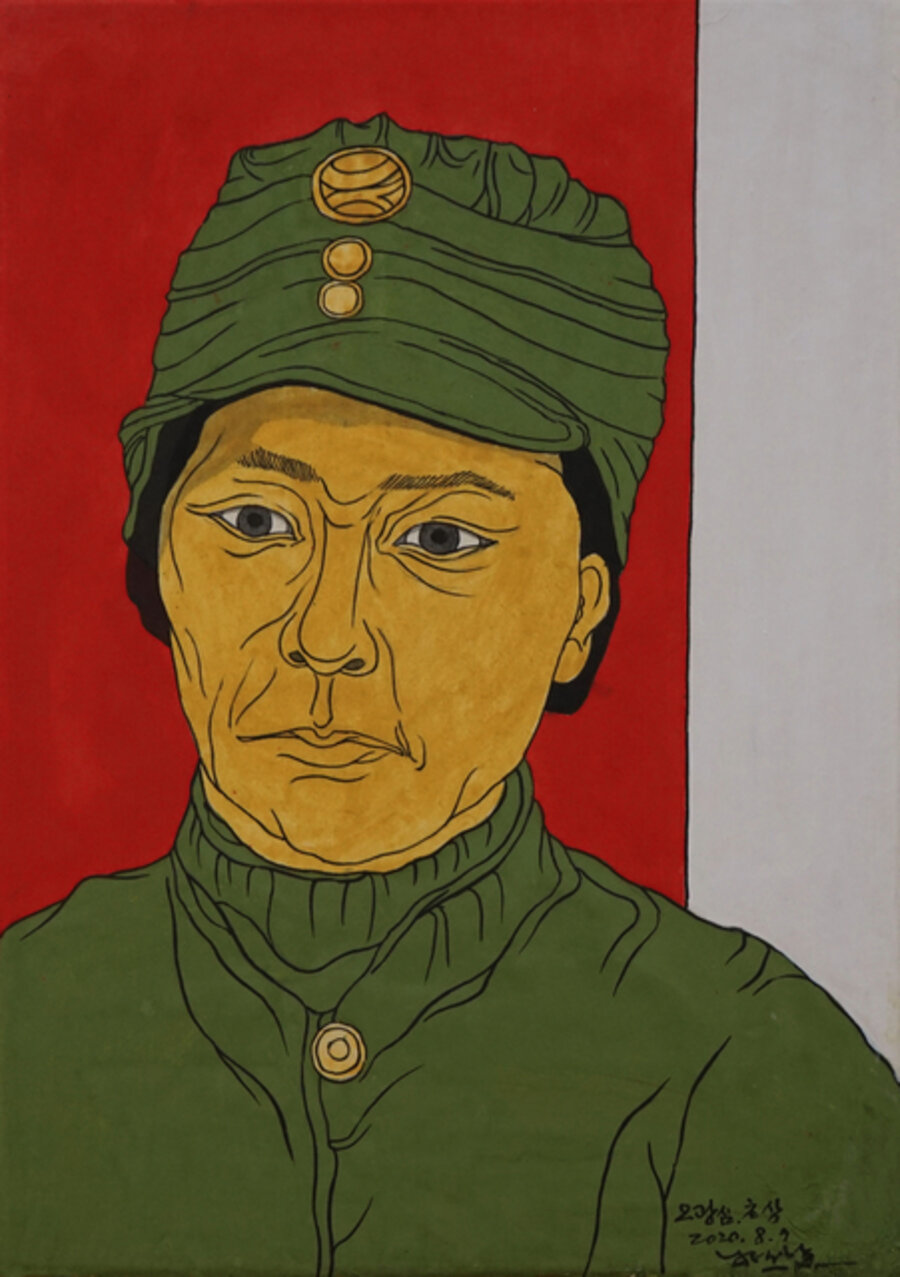 Portrait of OH Gwang-shim