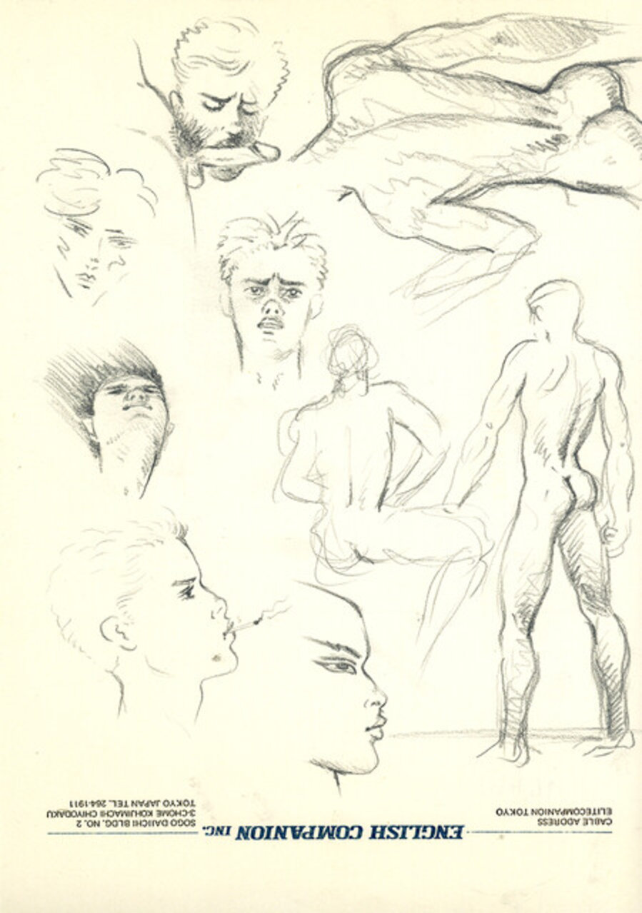 BOOK "SADAO. HASEGAWA 1945-1999 " (SPECIAL EDITION w/ original drawing )