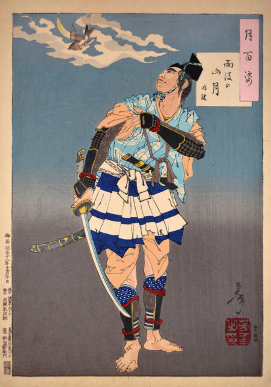 Mountain Moon After Rain: Tokimune