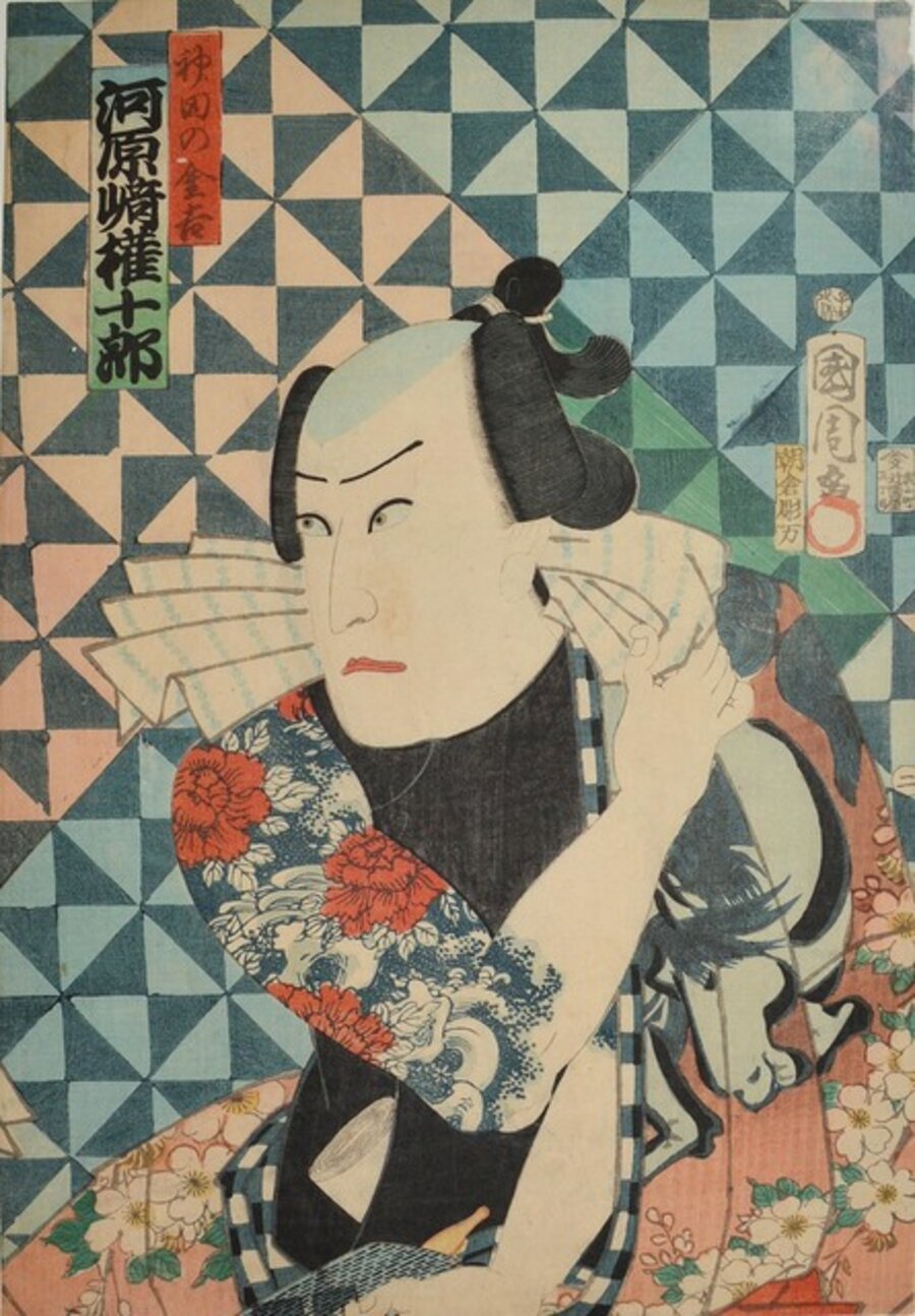 Flowers of Edo: Five Young Men (full set of five prints)