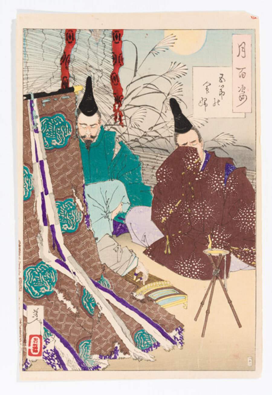 Lady Gosechi