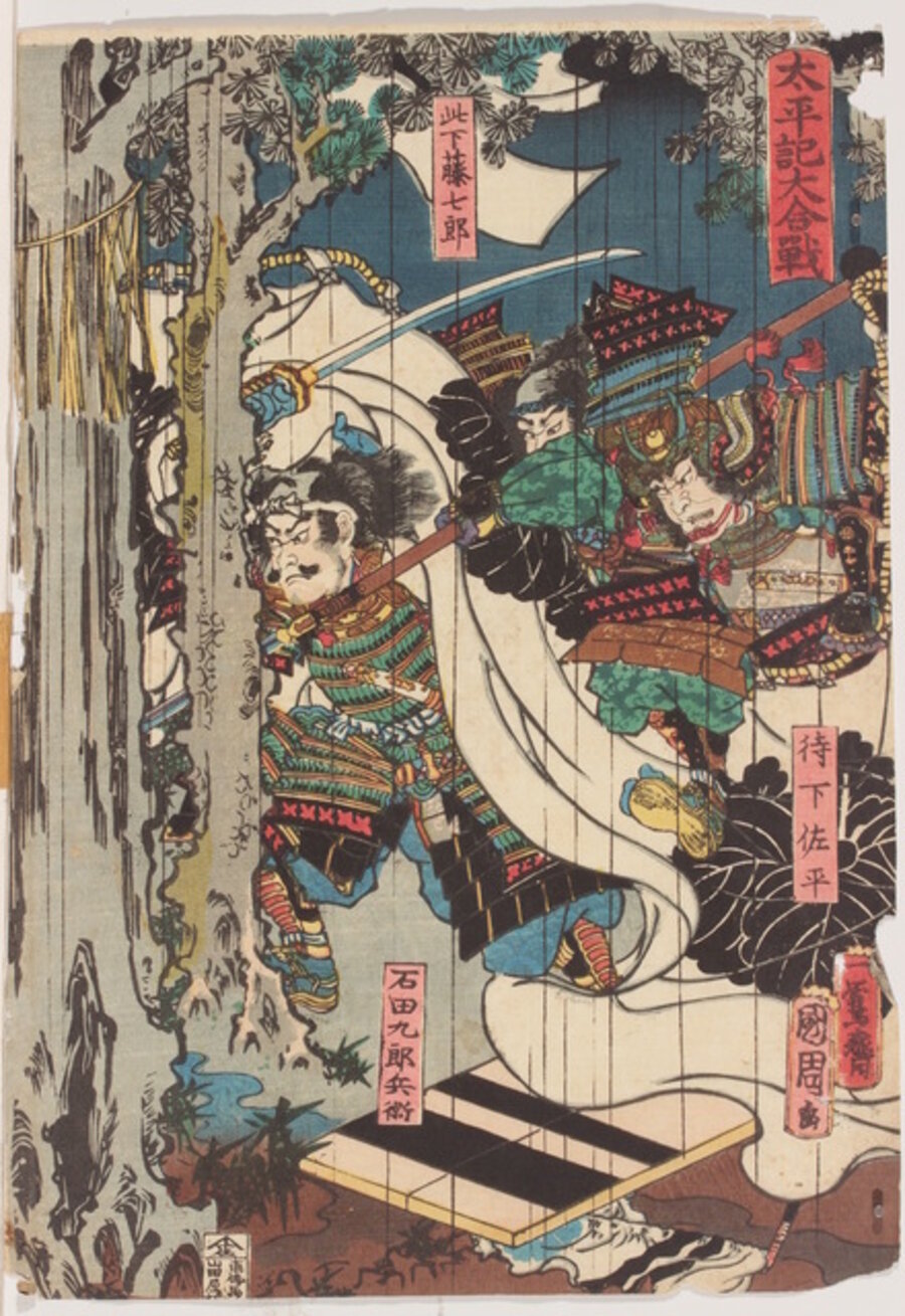 The Great Battle of Taiheiki (Taiheiki daikassen太平記大合戦)