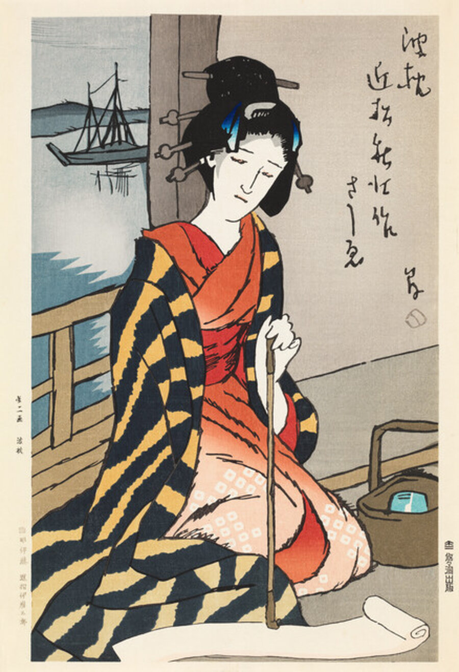Beauty(波枕)