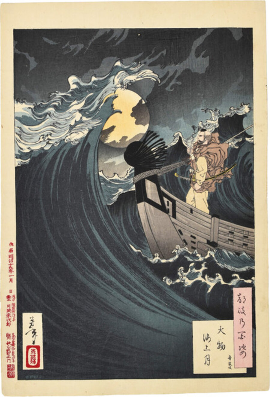 One Hundred Aspects of the Moon: no. 12, Moon Above the Sea at Daimotsu Bay; Benkei