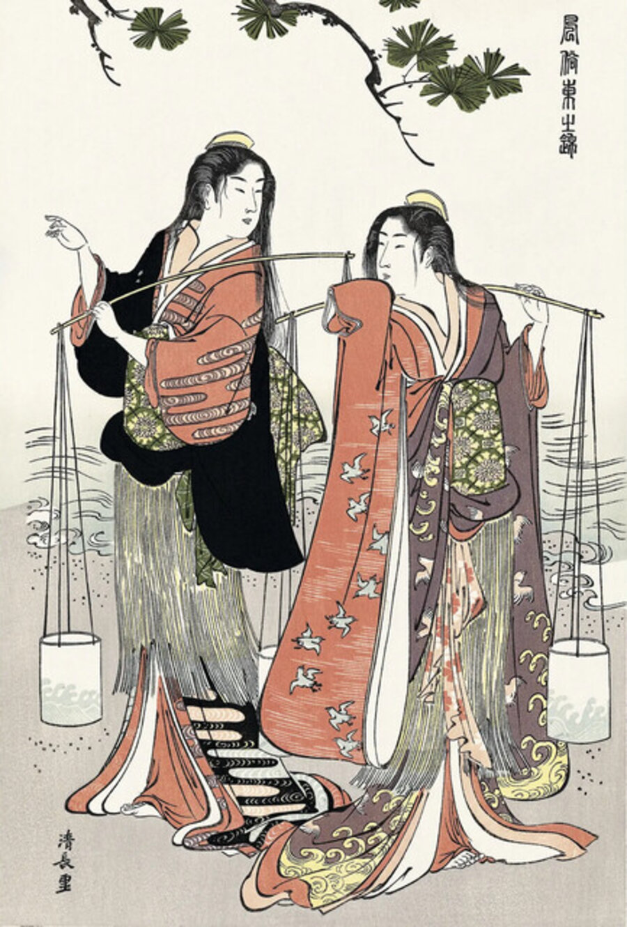 Shiokumi Dance