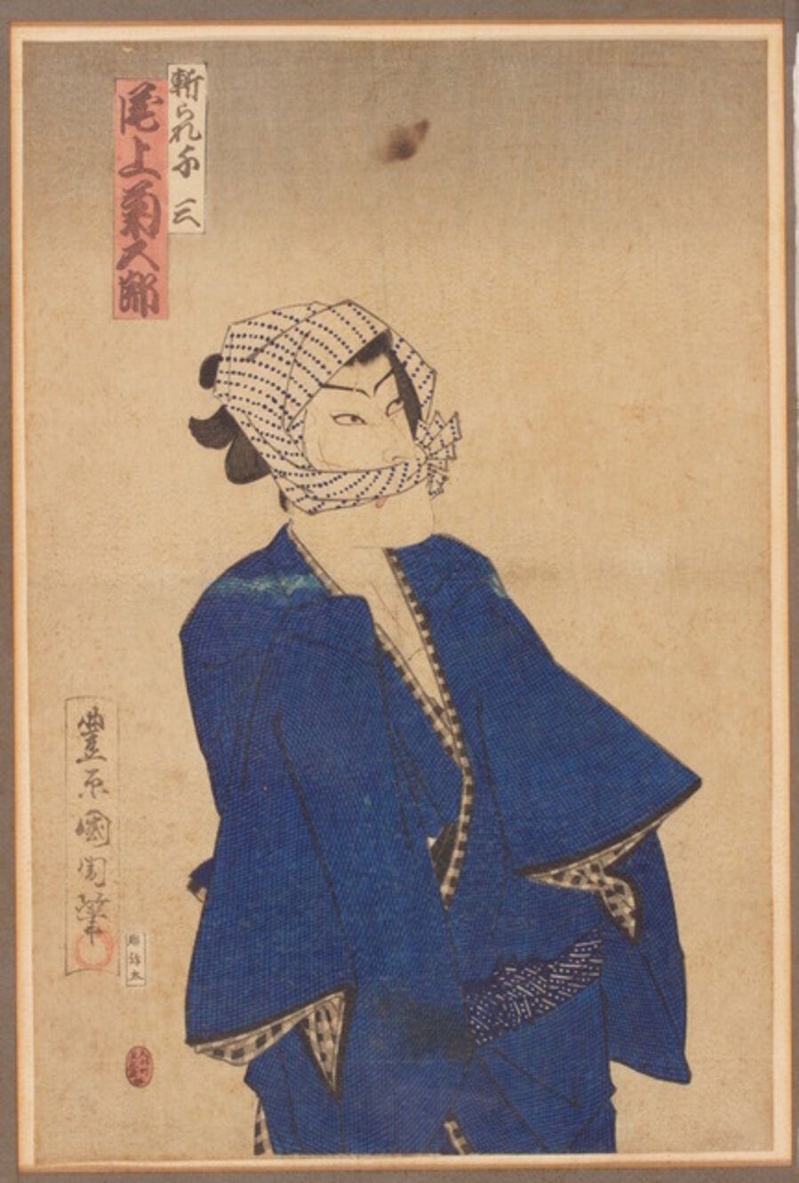 The actor Onoe Kikugorō V as Kirare Yosa (Kirare Yosa-Onoe Kikugoro斬られ与三 -尾上菊五郎)