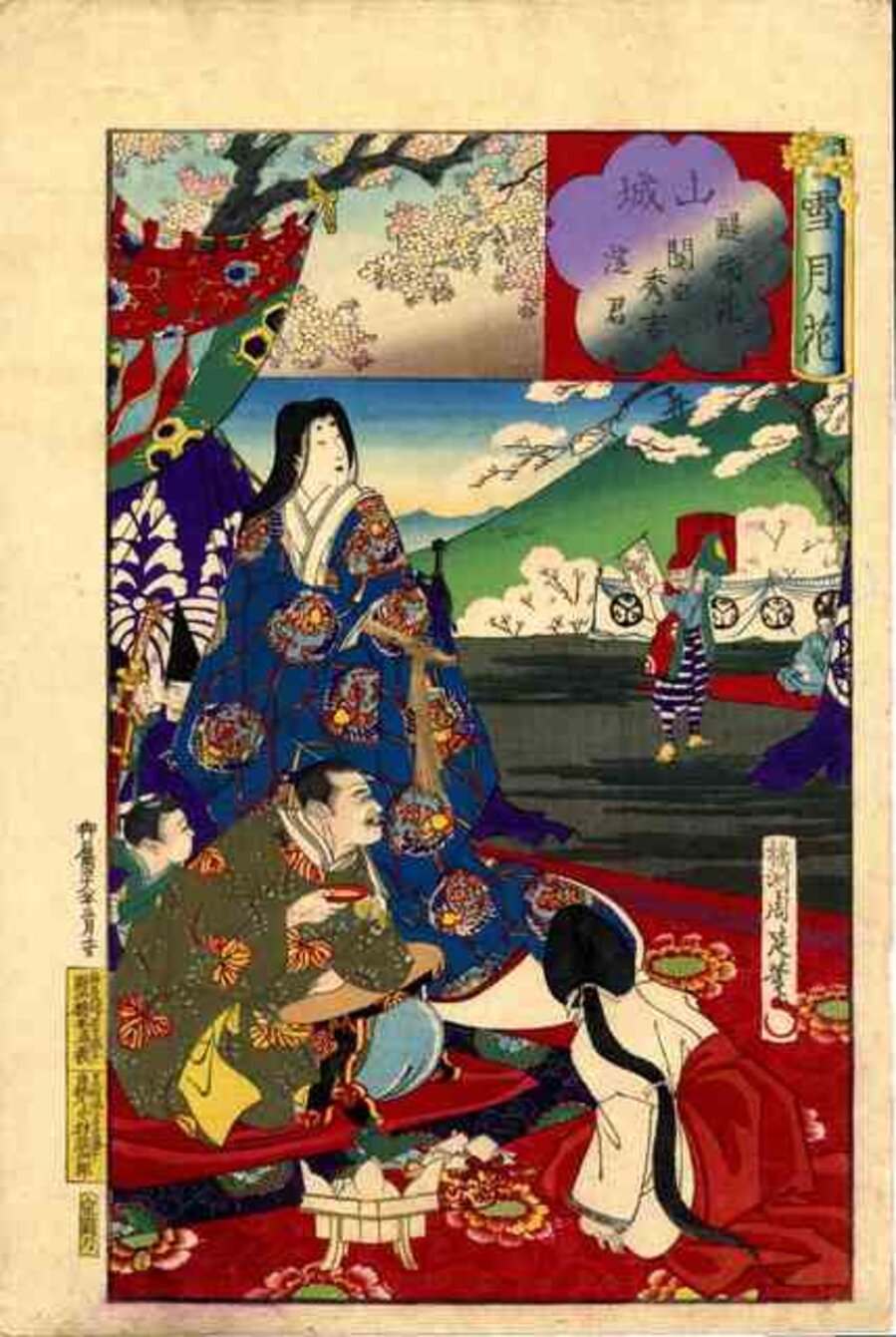 The Flowering Daigo