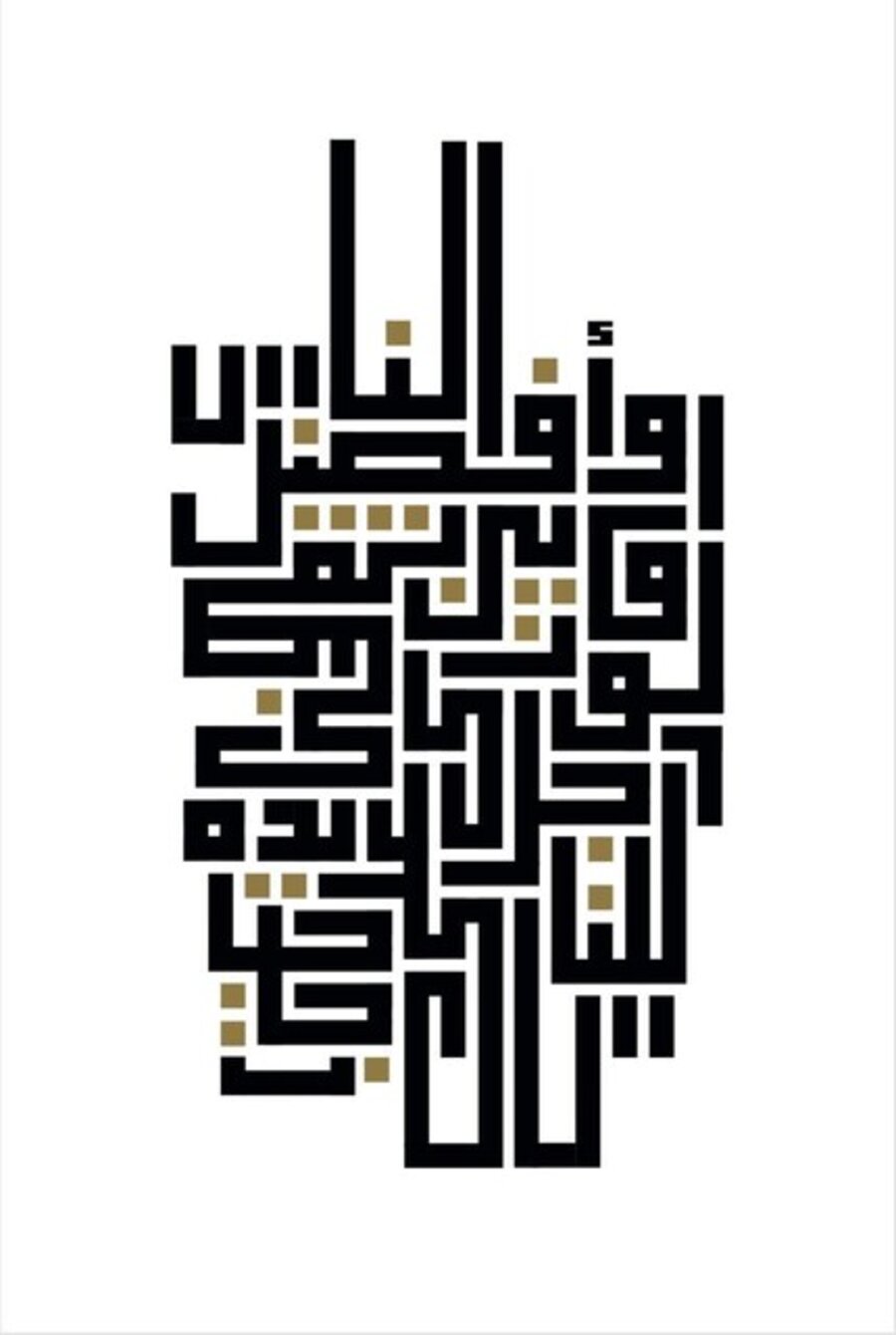 Al-Shafii