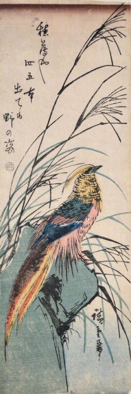Utagawa Hiroshige (Andō Hiroshige), ‘Pheasant in Late Summer ’, ca. 1840