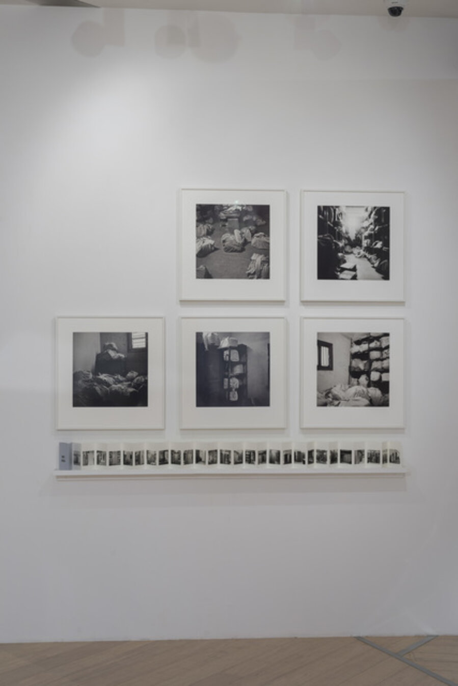 File Room