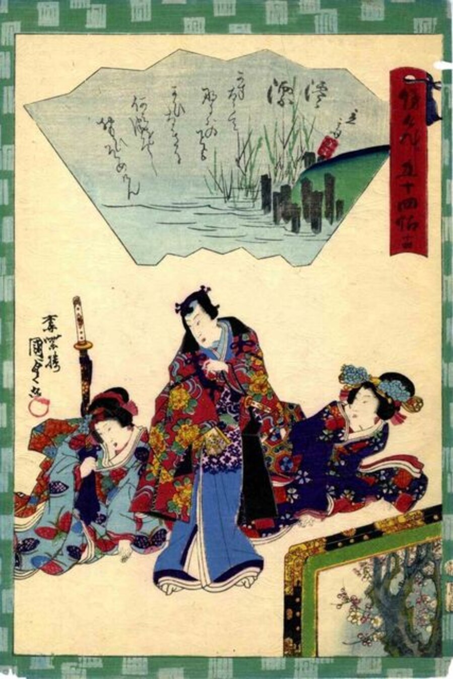 Miotsukushi