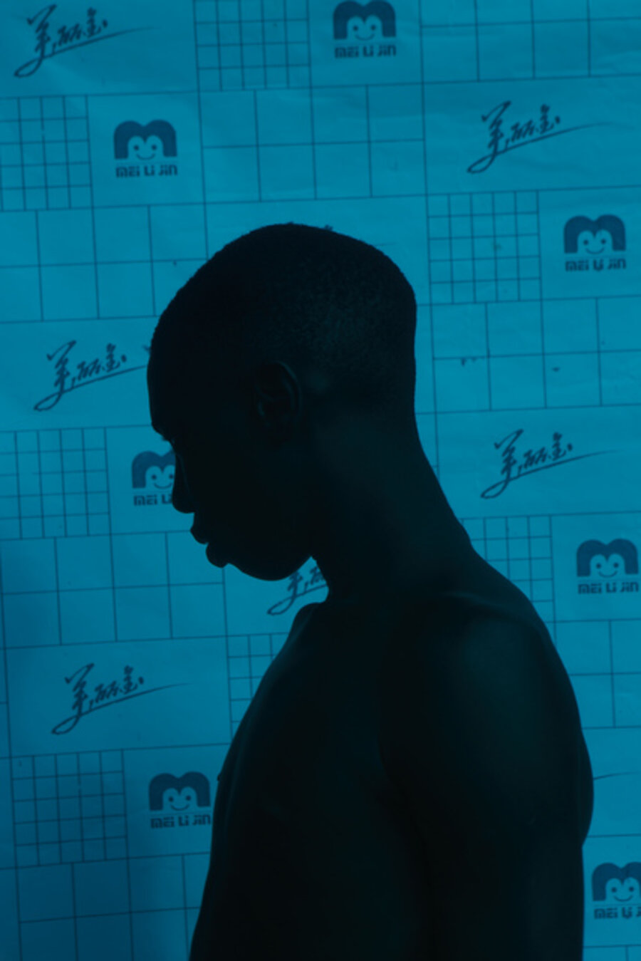 Justus Blue (from Pikin Slee series 2013)