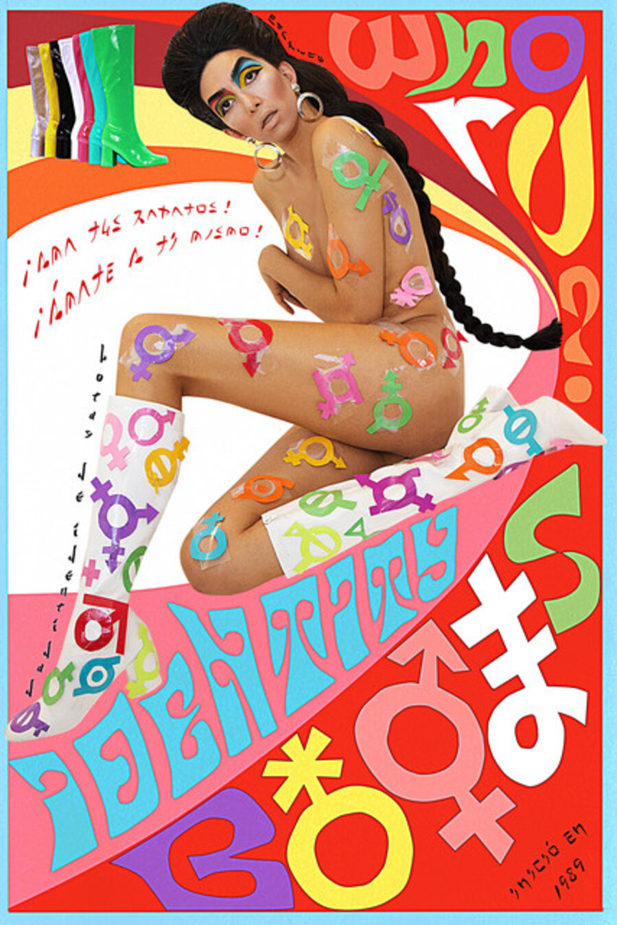 Identity Boots Ad, p99 from Indigenous Woman