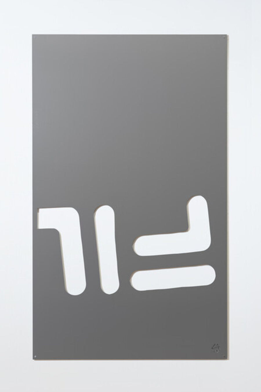 ♨~FI.2023.015~2x1.2~Alu